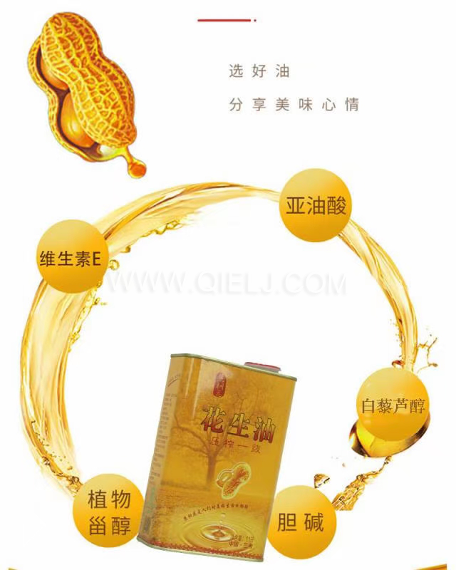 企鵝機械提供全套花生油提取設(shè)備，服務(wù)周到獲稱贊(圖2)